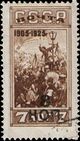 The Soviet Union 1927 CPA 277 stamp (1st standard issue of Soviet Union. 11th issue. Speaker haranguing mob).jpg