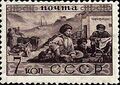 Почта СССР, 1933 г. Чеченцы