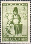 Якуты, 1933