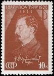 1937 год, номинал 10 коп.