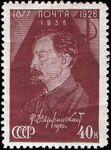 1937 год, номинал 40 коп.