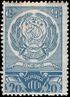 The Soviet Union 1937 CPA 568 stamp (Arms of RSFSR).jpg