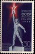 The Soviet Union 1939 CPA 663 stamp (Statue perf).jpg