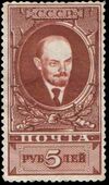 The Soviet Union 1939 CPA 671 stamp (Lenin 5r).jpg