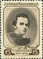 The Soviet Union 1939 CPA 673 stamp (Early Portrait).jpg