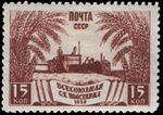 The Soviet Union 1939 CPA 677 stamp (Grain Farming).jpg