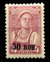 The Soviet Union 1939 CPA 691 stamp (Kolkhoz Woman) surcharge size 11.5.jpg