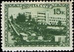 The Soviet Union 1939 CPA 708 stamp (Sochi 15k).jpg