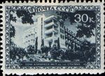 The Soviet Union 1939 CPA 710 stamp (Sochi 30k).jpg