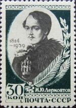 The Soviet Union 1939 CPA 715 stamp (Mikhail Lermontov in 1838).jpg