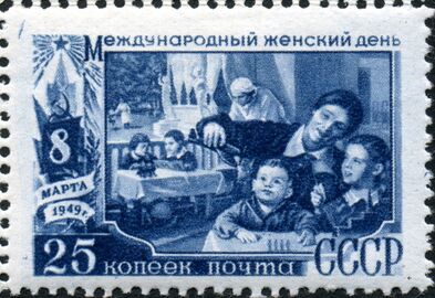 The Soviet Union 1949 CPA 1367 stamp (International Women's Day, March 8. Preschool teaching).jpg