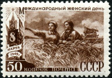 The Soviet Union 1949 CPA 1370 stamp (International Women's Day, March 8. Farm women).jpg