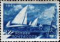 Почтовая марка СССР, ГТО, парусный спорт, 1949