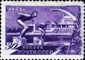 Почтовая марка СССР, ГТО, плавание, 1949