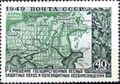 1949: Сталинград на карте-схеме государственных лесных защитных полос и полезащитных лесонасаждений (ЦФА [АО «Марка»] № 1445)