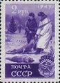 Почтовая марка СССР, ГТО, охота, 1949