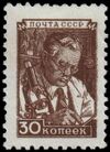 The Soviet Union 1955 CPA 1382 I stamp (The eighth issue of definitive stamps. Scientist).jpg