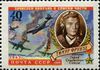 The Soviet Union 1960 CPA 2401 stamp (World War II Hero Lieutenant Timur Frunze (Fighter Pilot) and Air Battle).jpg