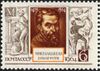 The Soviet Union 1964 CPA 3027 stamp (World Cultural Figures. Michelangelo (1475-1564), Italian sculptor, painter, architect and poet).jpg