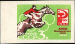 The Soviet Union 1964 CPA 3073 stamp (1964 Summer Olympics, Tokyo. Equestrian sports).jpg