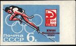 The Soviet Union 1964 CPA 3075 stamp (1964 Summer Olympics, Tokyo. Athletics. High jump).jpg