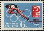 The Soviet Union 1964 CPA 3081 stamp (1964 Summer Olympics, Tokyo. Athletics. High jump).jpg