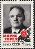 The Soviet Union 1964 CPA 3087 stamp (Commemoration of Maurice Thorez (1900-1964), French politician and longtime leader of the French Communist Party. Portrait and red rose).jpg