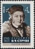 The Soviet Union 1964 CPA 3128 stamp (Scientists of the USSR peoples. Death centenary of Friedrich Georg Wilhelm von Struve (1793-1864), Baltic German astronomer and geodesist, founded Pulkovo Observatory).jpg