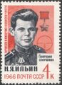 Николай Ильин