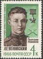 Анатолий Угловский