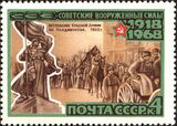 1922 год. Вступление частей Красной Армии во Владивосток