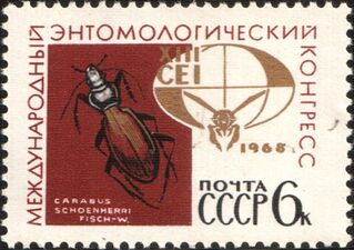 Конгресс по энтомологии ( (ЦФА [АО «Марка»] № 3634), 1968 год).