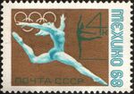 The Soviet Union 1968 CPA 3645 stamp (Women's Artistic Gymnastics. Stag Jump).jpg