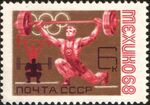 The Soviet Union 1968 CPA 3646 stamp (Olympic Weightlifting. Snatch).jpg