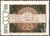 The Soviet Union 1968 CPA 3652 stamp (Tbilisi University Building (Simon Kldiashvili) and National Ornament).jpg