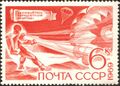 Марка СССР, 1969 г. ЦФА (ИТЦ «Марка») #3839. Парашютный спорт.