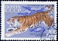 1970: Сихотэ-Алинский заповедник. Художник В. Колганов (ЦФА [АО «Марка»] № 3919)