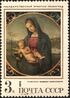 The Soviet Union 1970 CPA 3956 stamp ('The Conestabile Madonna' (Raphael)).jpg