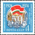 The Soviet Union 1974 CPA 4387 stamp (Tajik Soviet Socialist Republic (Established on 1924.10.16)).jpg