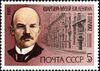 The Soviet Union 1985 CPA 5623 stamp (Portrait of Lenin based on an photography of E.Vallou (1910, Paris), Musée Lenine in Paris, France).jpg
