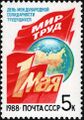 СССР (1988): День международной солидарности трудящихся 1 Мая (ЦФА [АО «Марка»] № 5926)