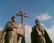 Памятник Кириллу и Мефодию в Ханты-Мансийске