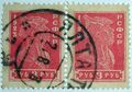 Почтовые марки четвёртого стандартного выпуска (1923, 3 рубля)