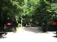 Вход в парк со стороны улицы Вучетича