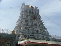 2-й гопурам в храме Тирумалы Венкатешвары