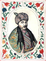 Сулейман I 1666-1694 Шахиншах Ирана
