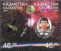 Токтар Аубакиров