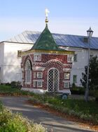 Tolga Chapel.jpg