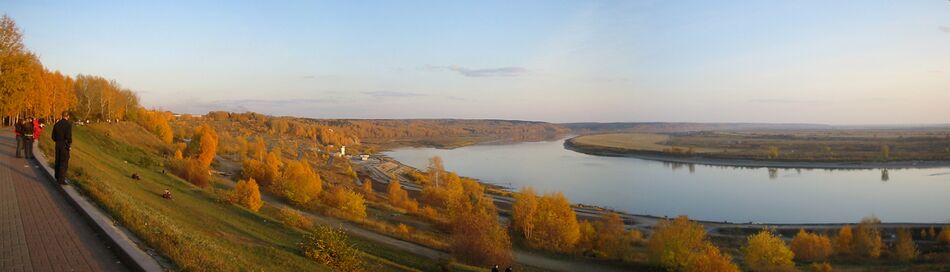 Осень