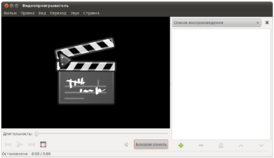 Скриншот программы Totem